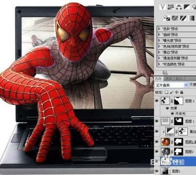 PS圖文教程 合成筆記本電腦屏幕中爬出來(lái)的蜘蛛俠