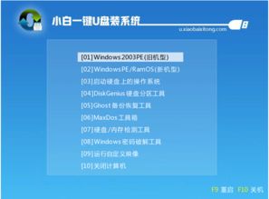 圖文詳解 電腦系統重裝全攻略，新手也能輕松搞定