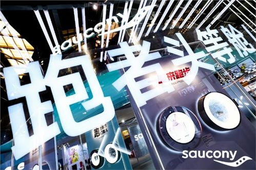 特步4.3億加注索康尼，中國(guó)跑鞋的全球野心與網(wǎng)絡(luò)競(jìng)技球新趨勢(shì)