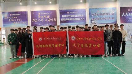 青春愛運動，社團杯球類網絡競技賽點燃校園活力