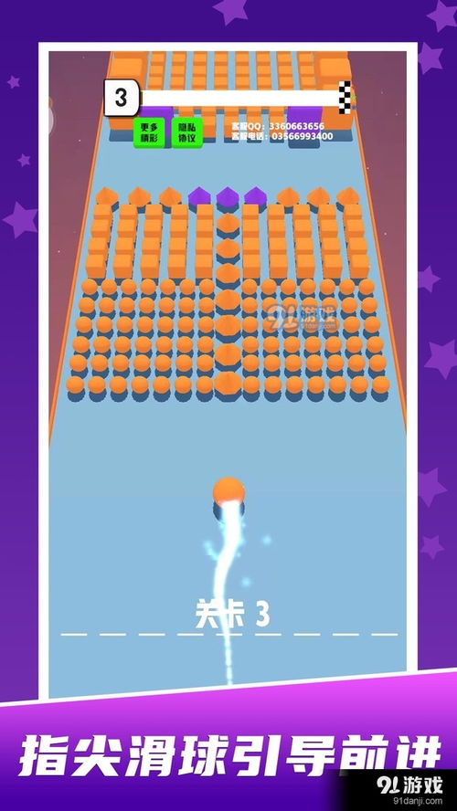 《球球迷宮闖關(guān)》游戲評(píng)測(cè) 掌控滾球，智闖迷宮，體驗(yàn)指尖競(jìng)技樂(lè)趣