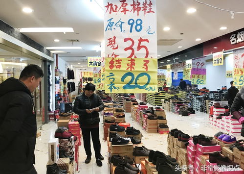 大型超市停業(yè)整改引發(fā)供應商甩貨潮，日用百貨低價清倉減少損失