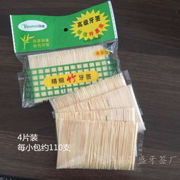廠家直銷新款綠色袋裝牙簽 兩元店優質貨源，龍門縣龍城昌盛牙簽廠直供